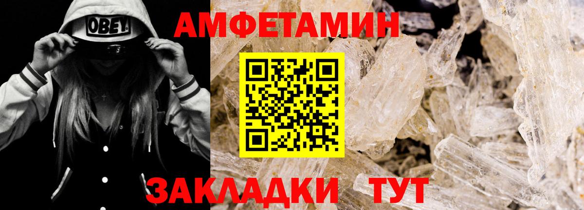 Amphetamine  АМФ Premium  Вход с VPN  дарк нет клад  Коломна  Amphetamine 
