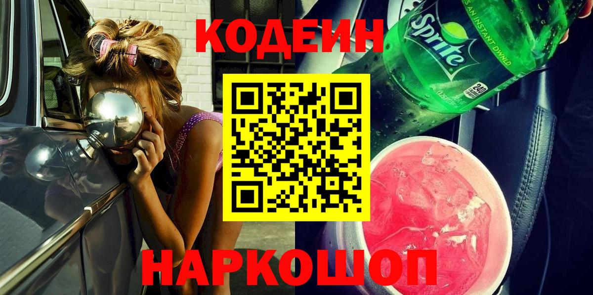 АМФ кристаллы  МАРИХУАНА  COCAIN  Alpha-PVP СОЛЬ   Вход с VPN  Коломна  Меф   ГАШИШ 