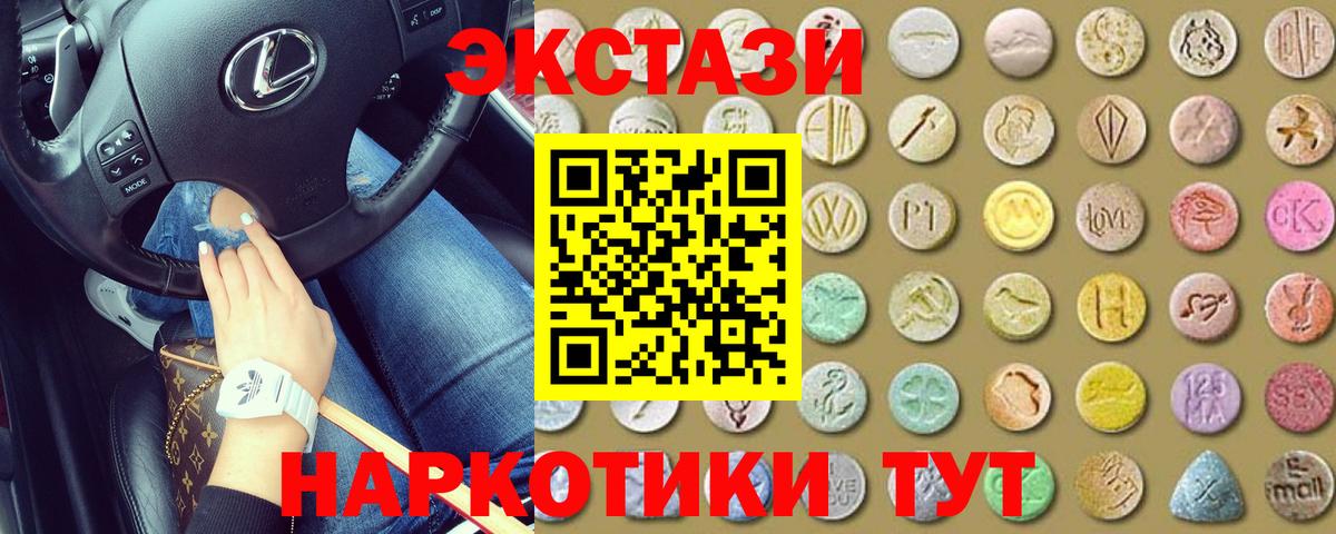 shop как зайти  Экстази Punisher  Экстази  Коломна  Вход с VPN  Экстази VHQ 