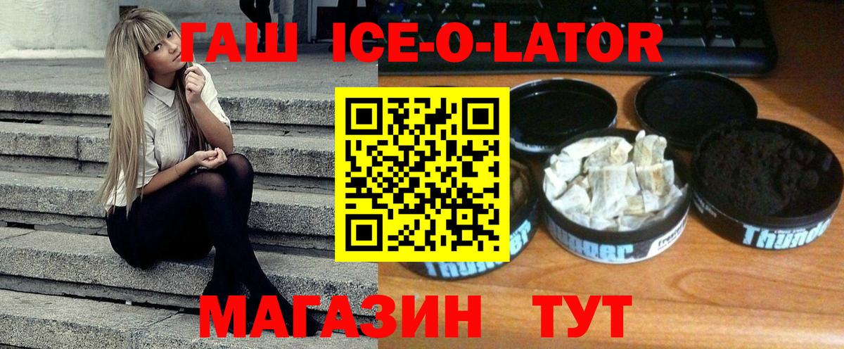 ГАШ индика сатива Коломна