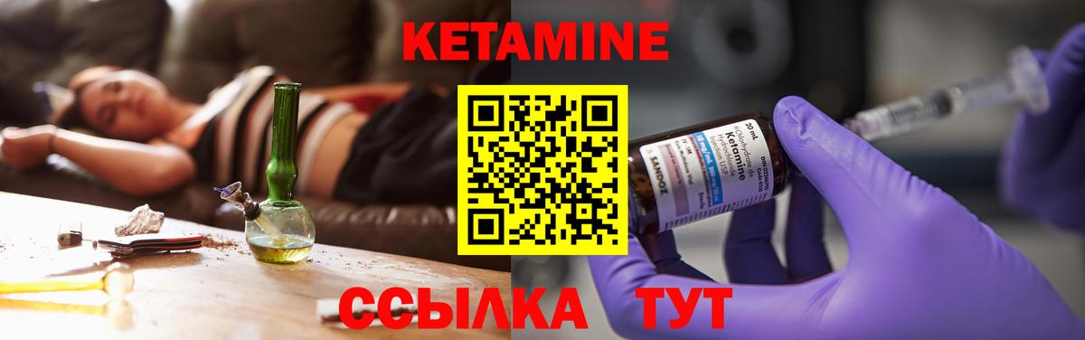 Коломна  darknet наркотические препараты  Вход с VPN  КЕТАМИН VHQ 