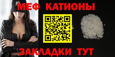 таблы Кулебаки