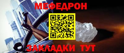 кокаин Кунгур