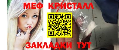 молекула духа Кумертау