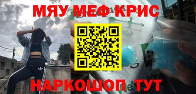кокаин Кунгур