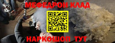 кокаин Кунгур
