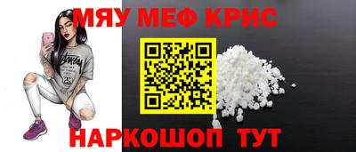 кокаин Кунгур