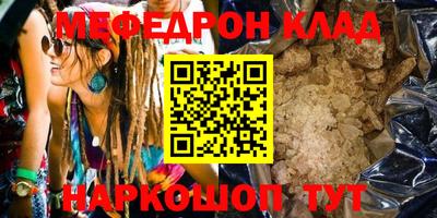 кокаин Кунгур