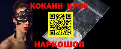 молекула духа Кумертау