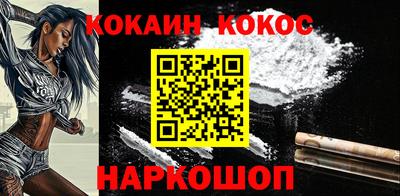 молекула духа Кумертау