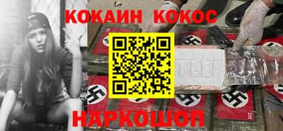 кокаин Кунгур