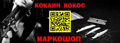 молекула духа Кумертау