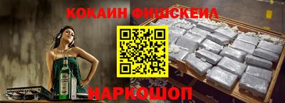 молекула духа Кумертау
