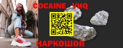 кокаин Кунгур