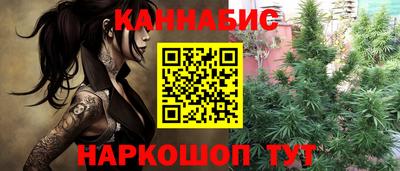 молекула духа Кумертау