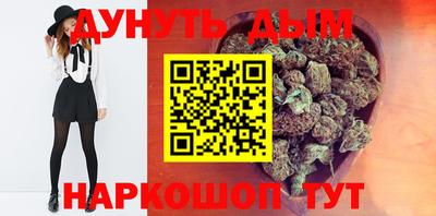 молекула духа Кумертау