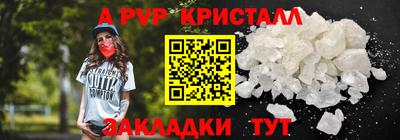 кокаин Кунгур