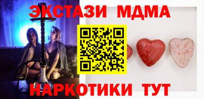 молекула духа Кумертау