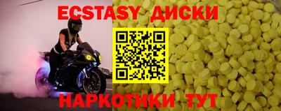 кокаин Кунгур