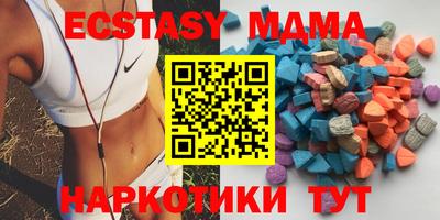 кокаин Кунгур