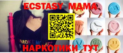 молекула духа Кумертау