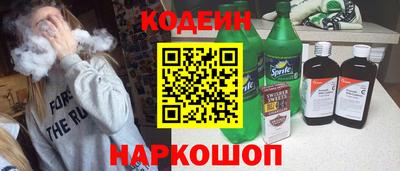 кокаин Кунгур