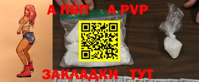 молекула духа Кумертау