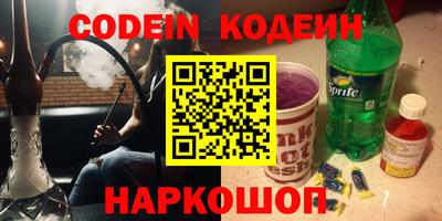 молекула духа Кумертау