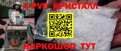кокаин Кунгур