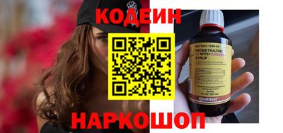 кокаин Кунгур