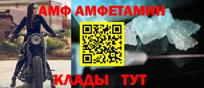 молекула духа Кумертау