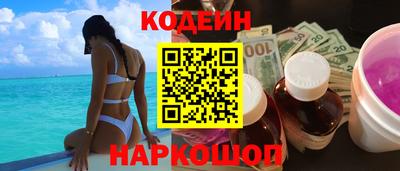 молекула духа Кумертау