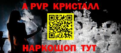 таблы Кулебаки