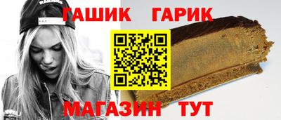 молекула духа Кумертау