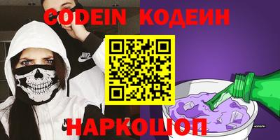 кокаин Кунгур