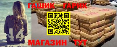 молекула духа Кумертау