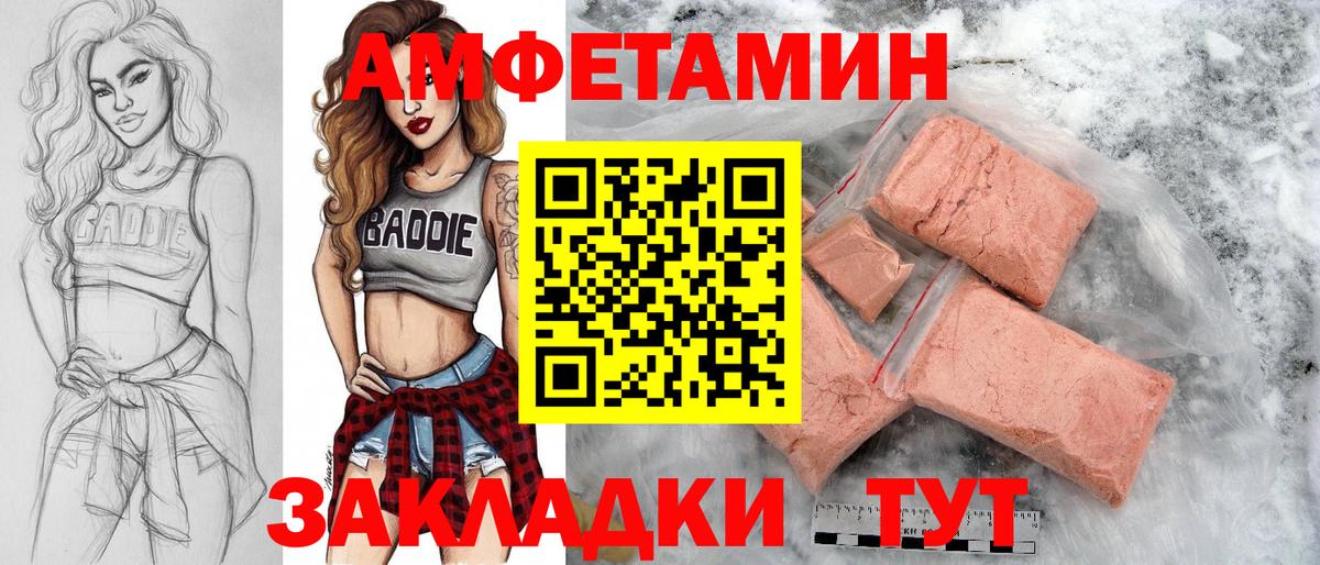 Первитин Methamphetamine  Первитин Methamphetamine  МЕТАМФЕТАМИН  Вход с VPN  Коломна 