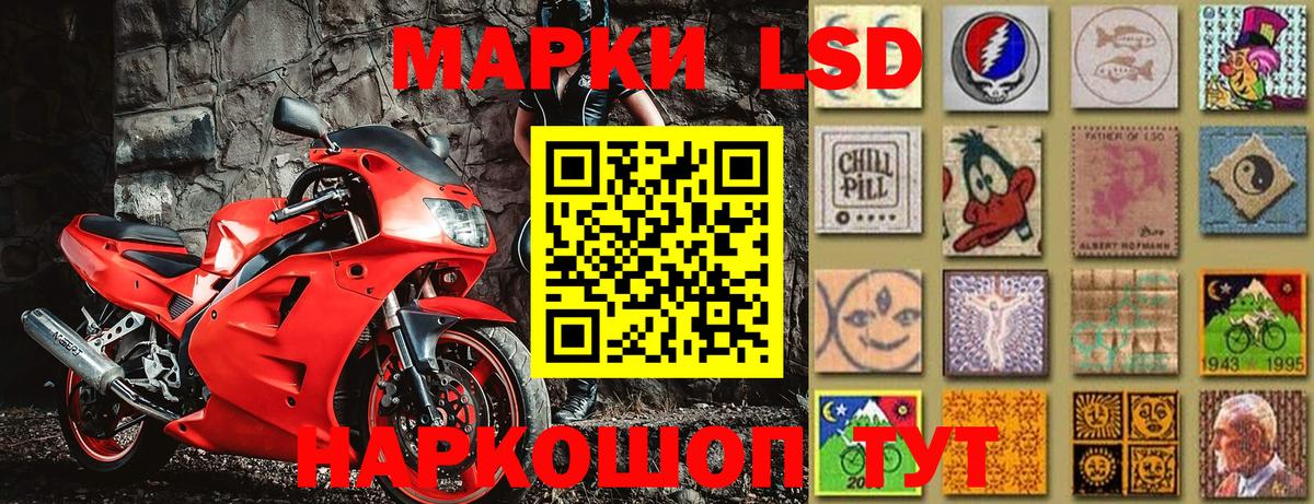 Коломна  Марки 25I-NBOMe 1500мкг  Вход с VPN 